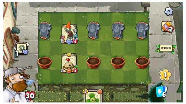 植物大战僵尸卡牌版(3)