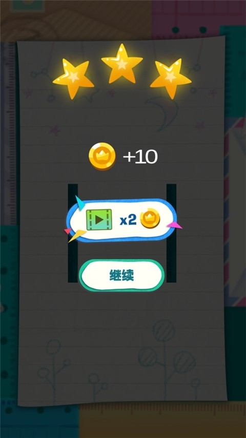  黄金切割手机版图1