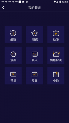 妖精动漫(3)