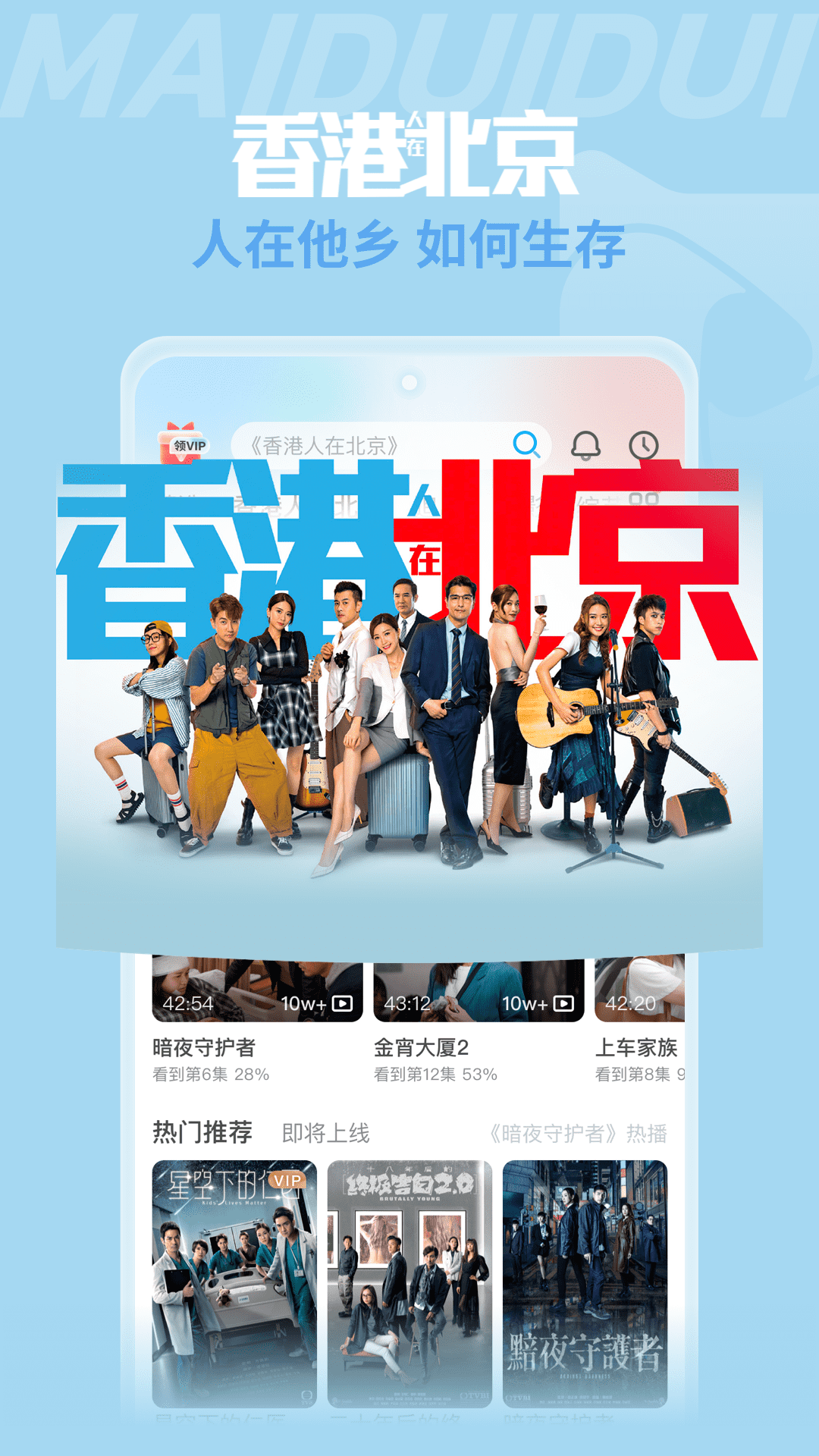 埋堆堆免费版