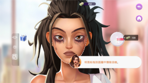 爱之城免费版(2)