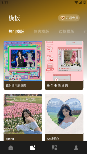 像素蛋糕手机版图3