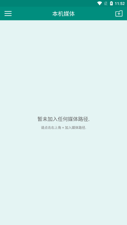 zFuse(splayer)安卓版