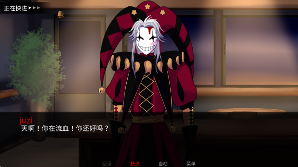 怪胎马戏团(4)