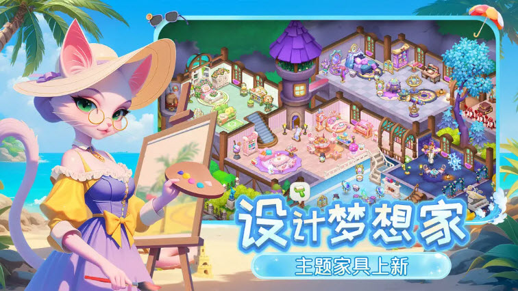 夢幻魔法屋官網(wǎng)版圖2