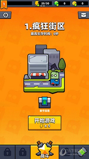弹壳特攻队破解版内置mod菜单