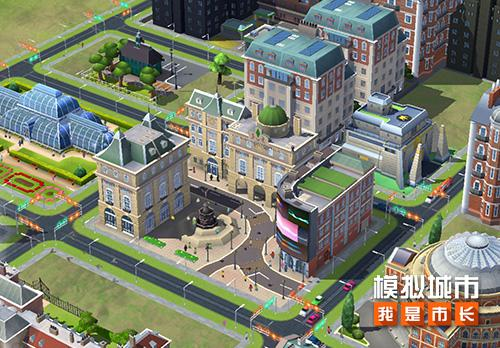 模拟城市