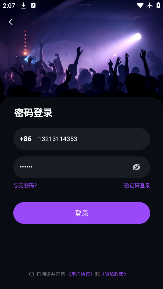  心愿鱼塘(4)