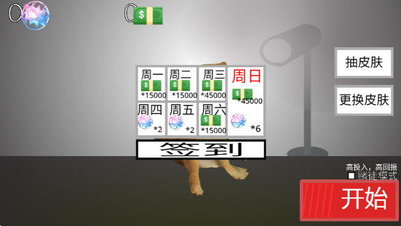 歼灭作战(4)