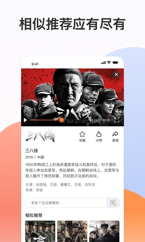 南瓜电影纯净版