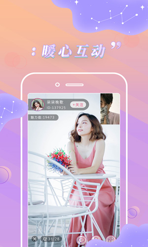 卡哇伊直播(2)