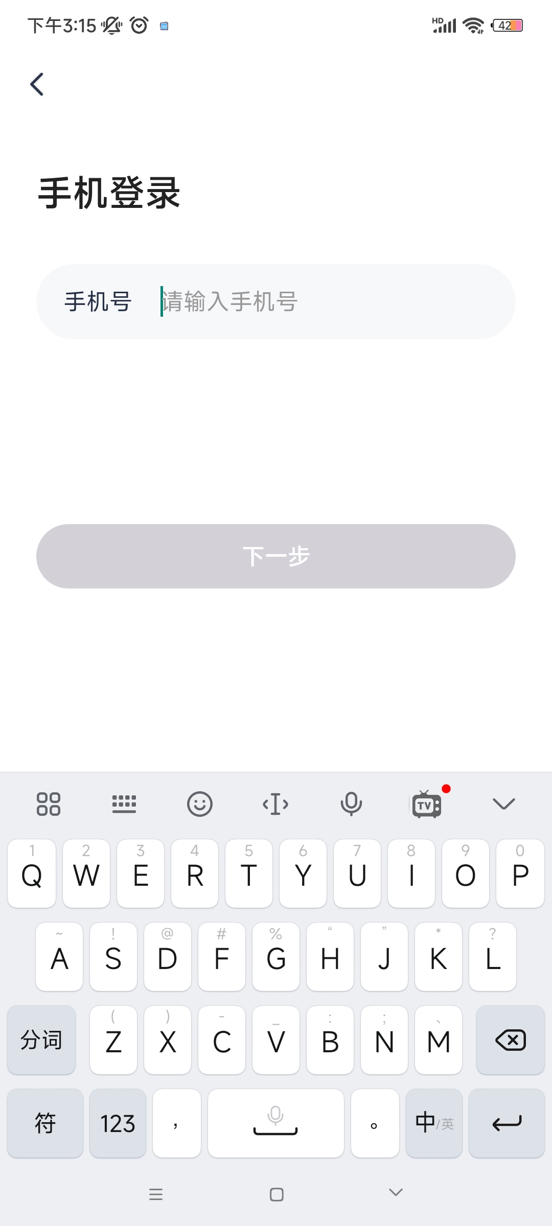 暖颜(3)