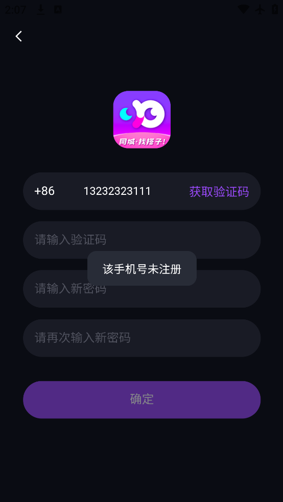  心愿鱼塘(2)