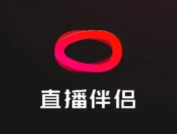 直播伴侣app大全