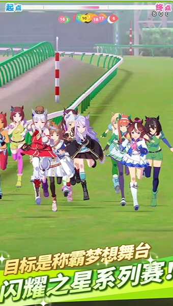 閃耀優俊少女國服