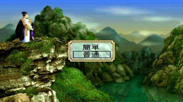 三国志2霸王的大陆重制版(4)
