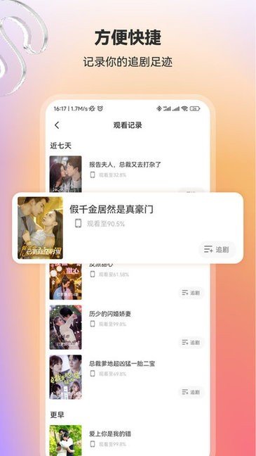 漫森短剧(1)