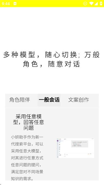 心言心语(4)