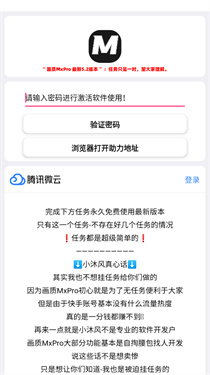超廣角畫質(zhì)助手最新版