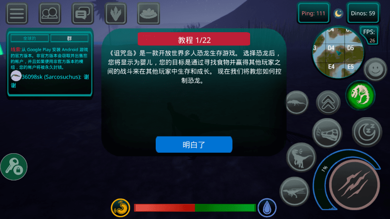 詛咒之島最新版