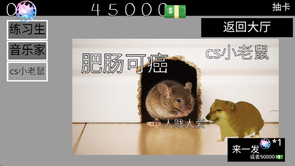 歼灭作战(3)