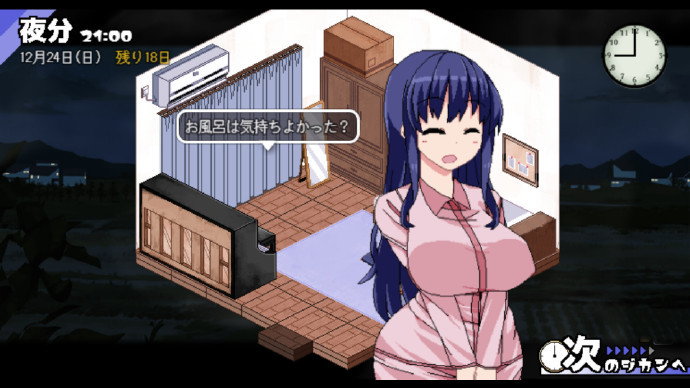 冬日狂想曲汉化版(3)