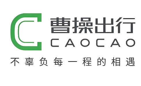 曹操出行软件下载合集