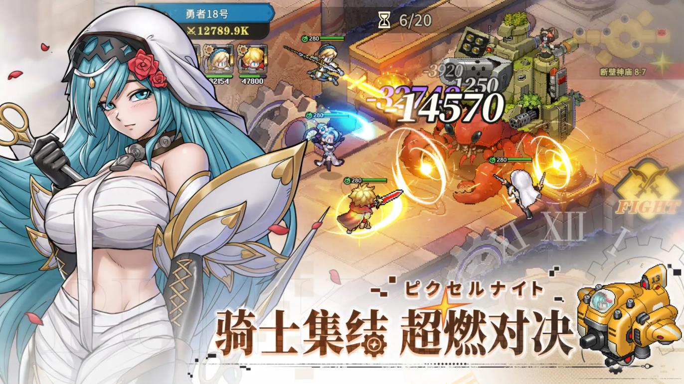 星之旅人(2)