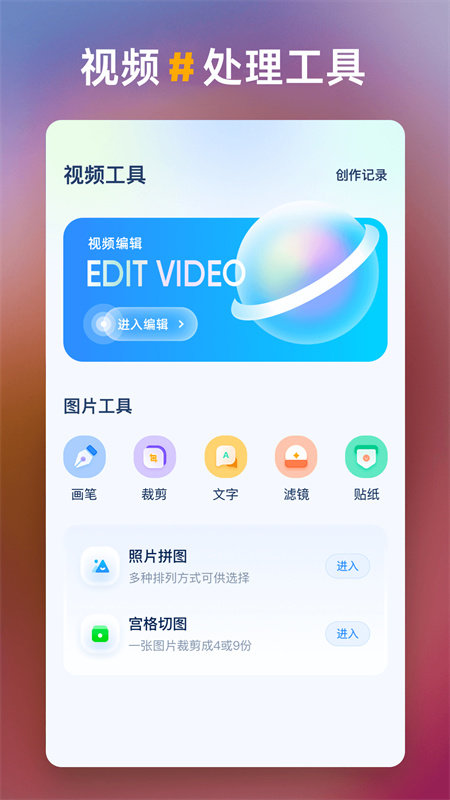 地瓜视频(3)