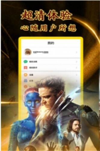 飘花电影安卓版图2