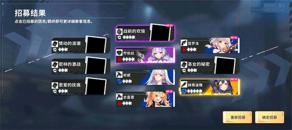 星陨计划官网版(1)