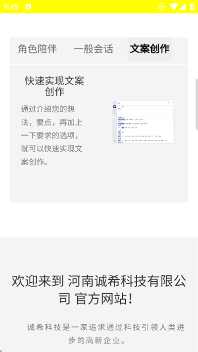 心言心语(3)