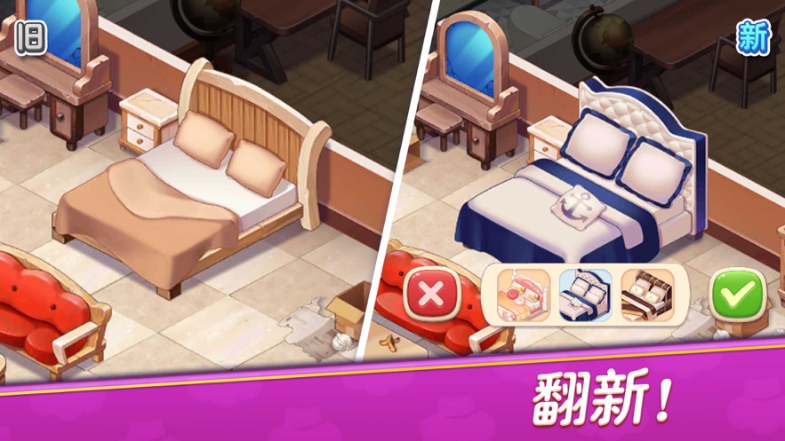 星厨志愿1.12.0最新版
