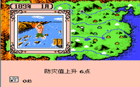 三国志2霸王的大陆重制版(3)
