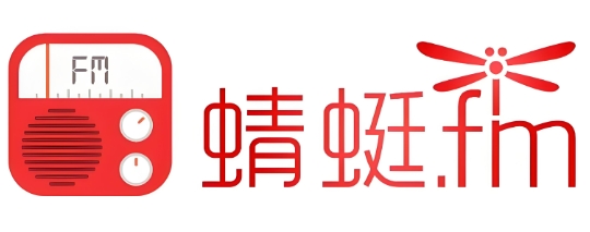 蜻蜓fm软件下载大全
