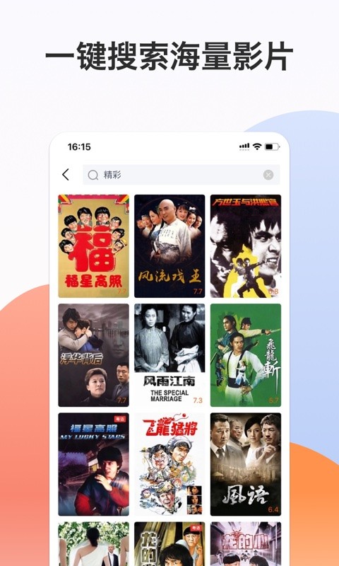 南瓜电影纯净版