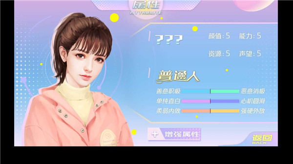 女寝皆是修罗场官方版(1)