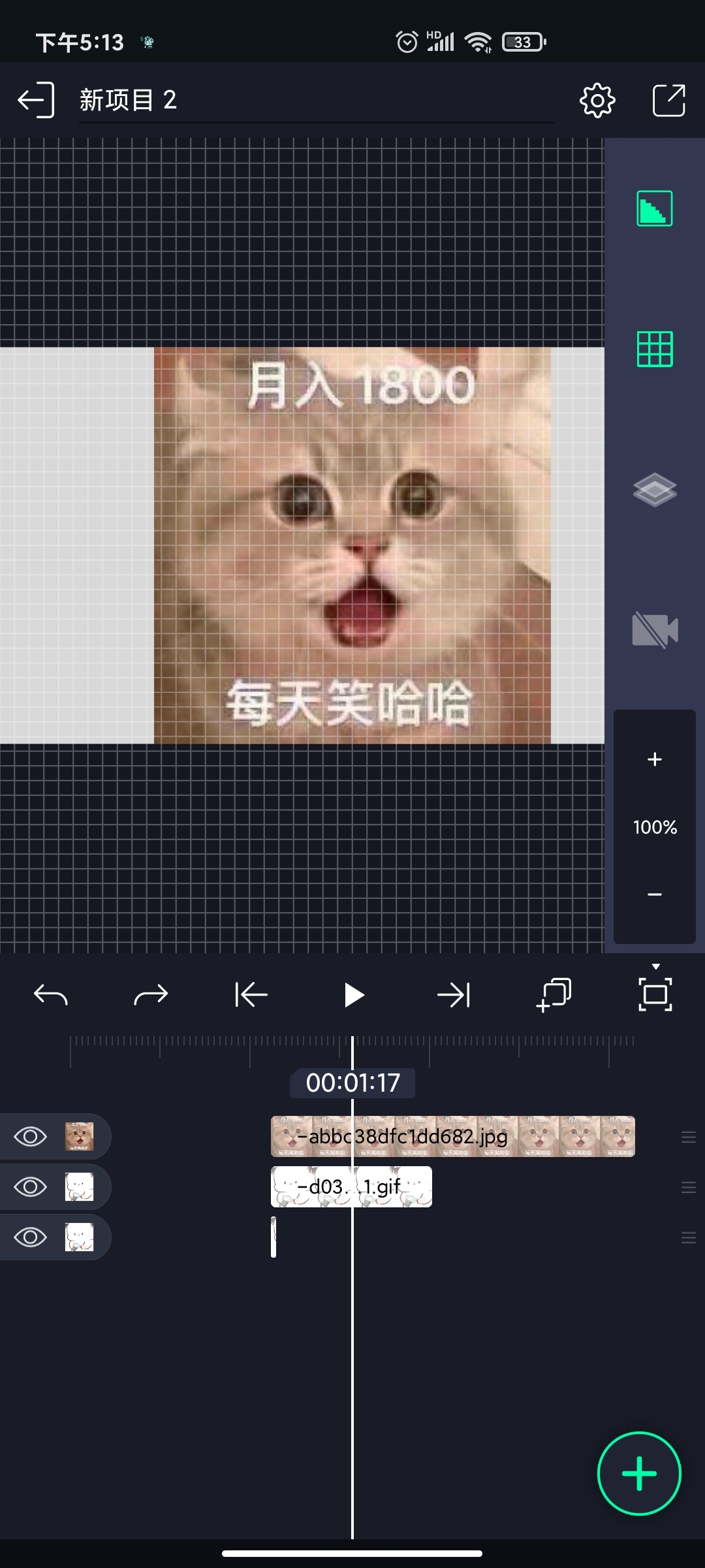 alight motion官方正版