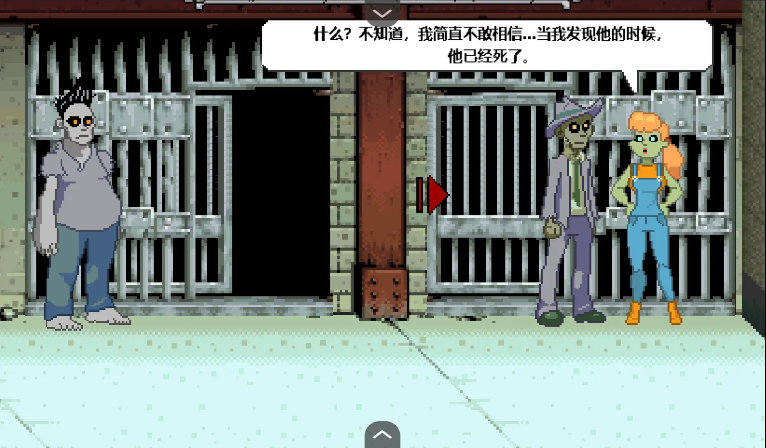 僵尸社會死偵探謀殺案手機(jī)版圖2