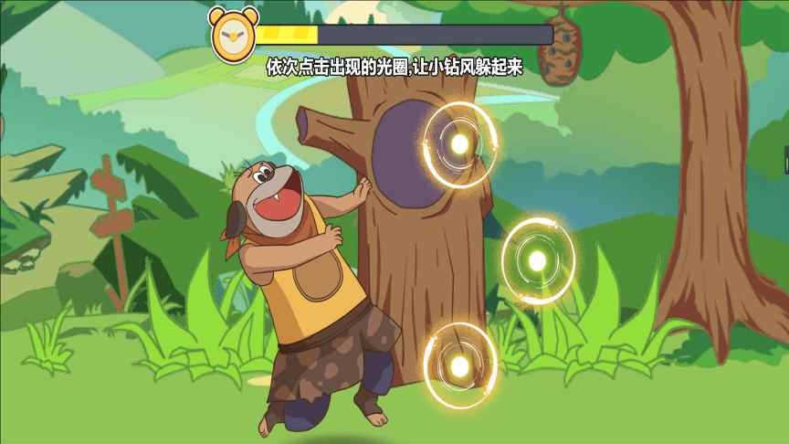 唐僧怎么抓小游戏图1
