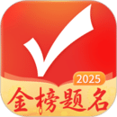 优志愿app官方正版
