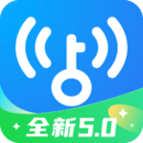 wifi万能钥匙2025最新版