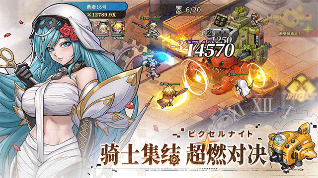 星之旅人官方版(3)