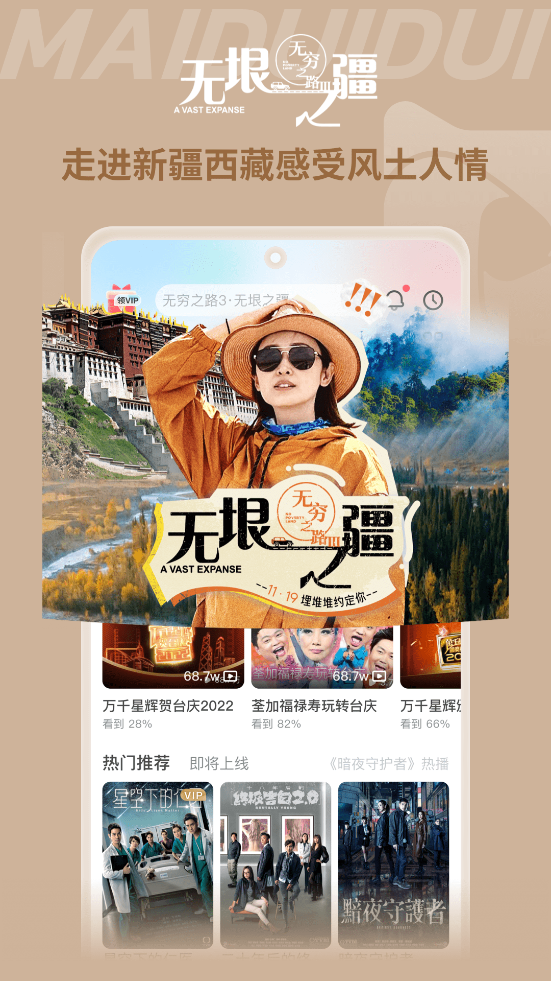 埋堆堆免费版