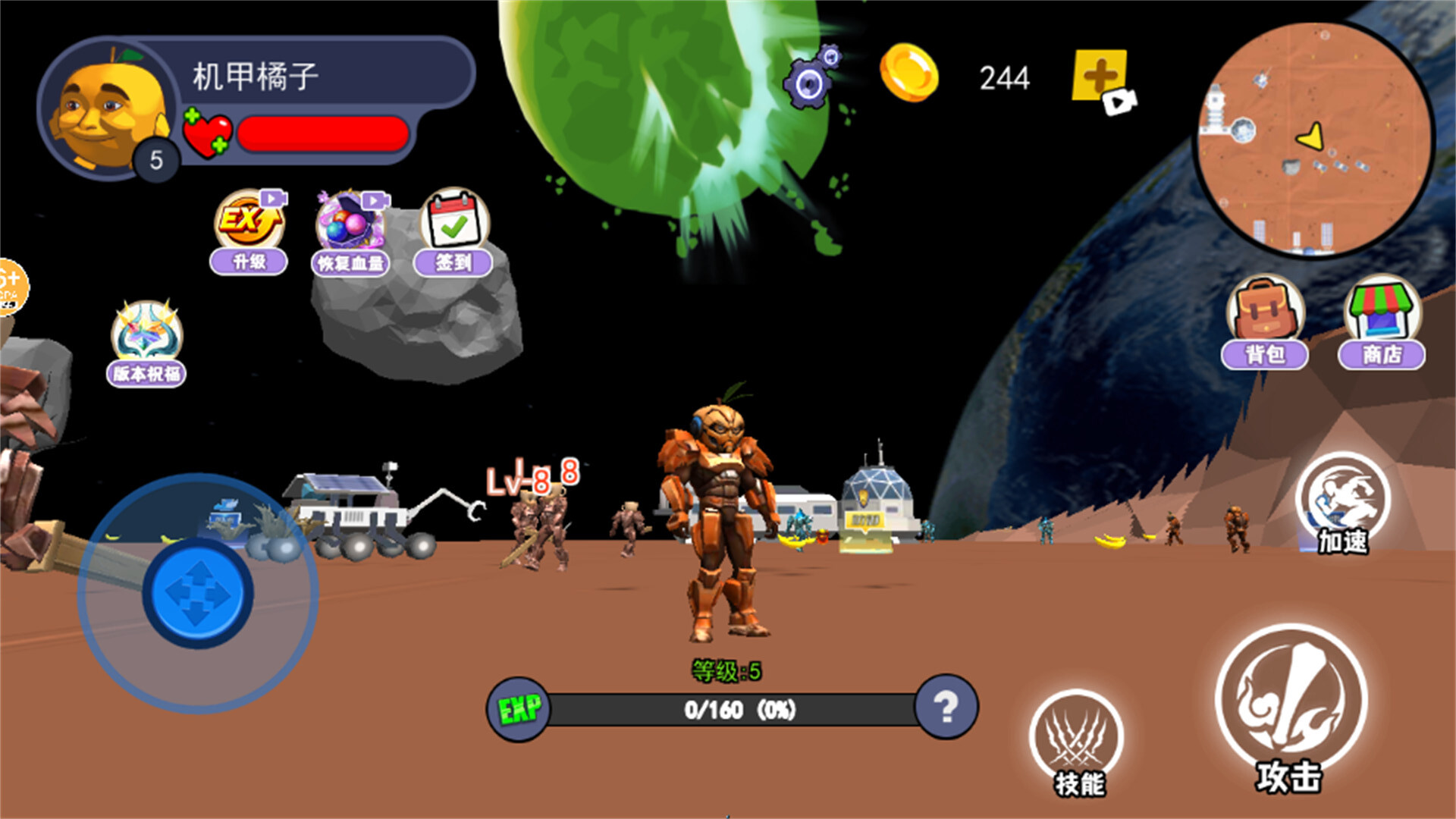 山海经进化模拟游戏图3