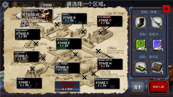 無盡地牢公主最新版圖3