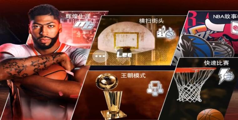 NBA2K26(4)