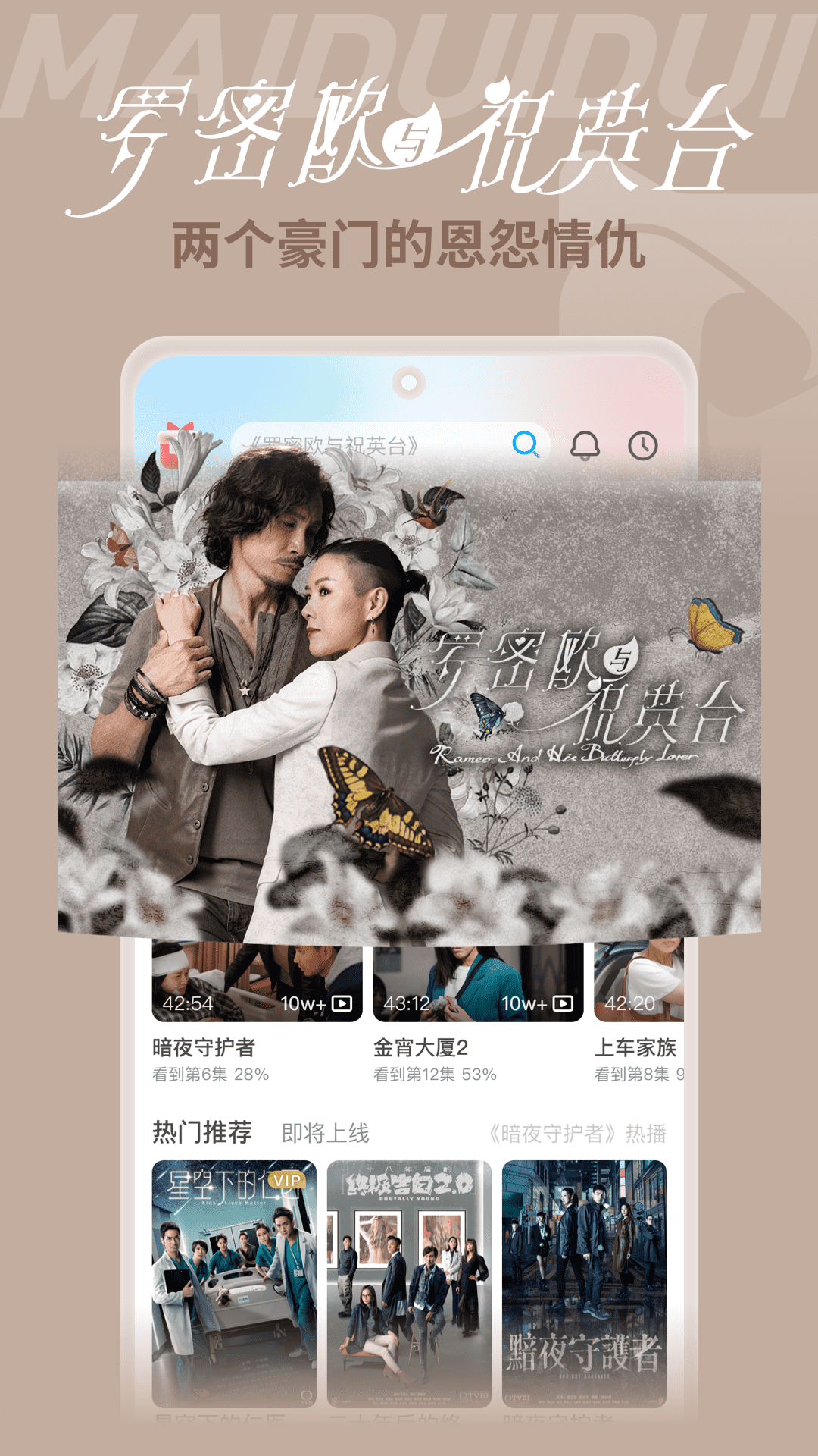 埋堆堆免费版