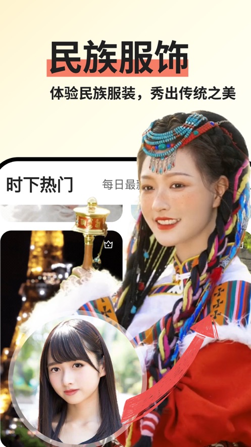 趣拍免费版