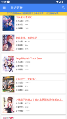 輕小說文庫